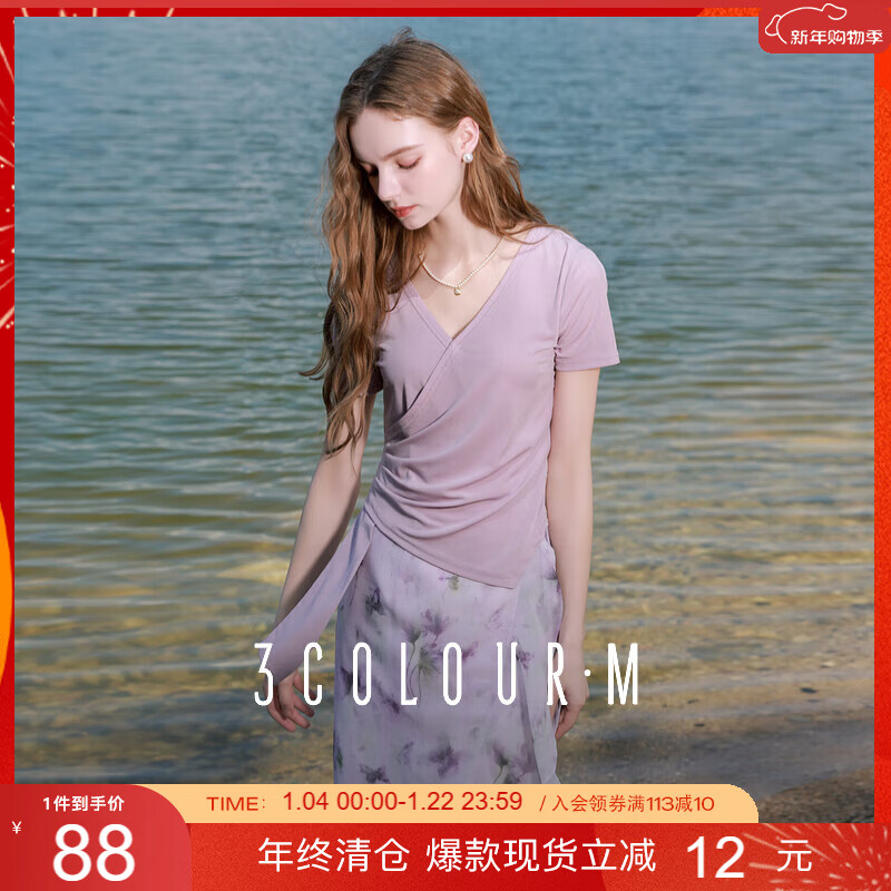 三彩2025秋季新款V领短袖T恤套头上衣不规则设计感修身百搭M