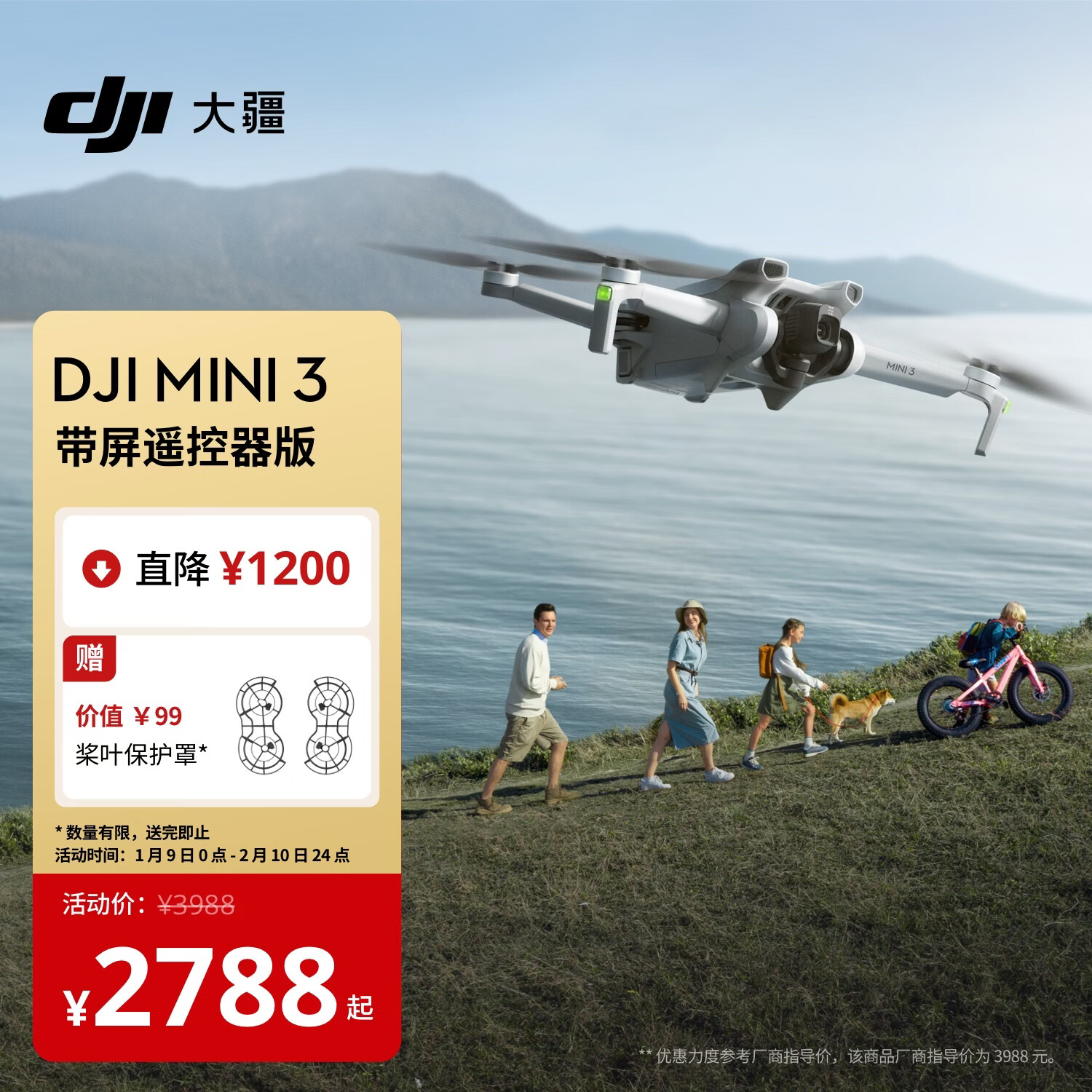 �� DJI Mini 3 ����ң������ ��ѡ���㺽�Ļ� ���ܸ����������˻� С��ң�����˻� 2216.8Ԫ(������)