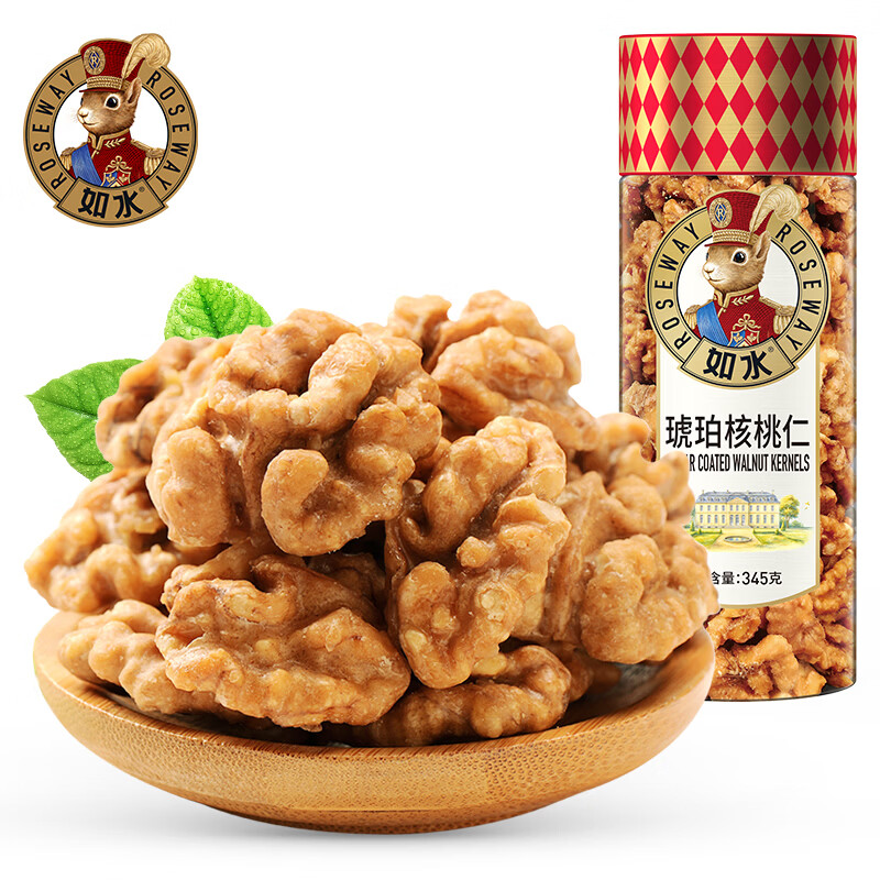 如水 琥珀核桃仁345g/罐 拍2件 14.43元 - 线报酷