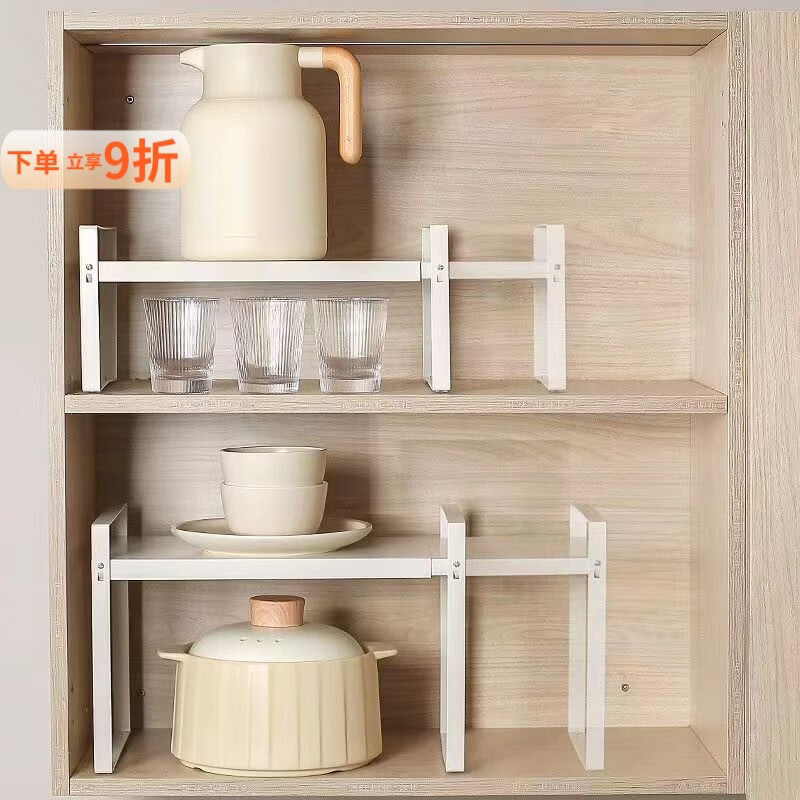 泰禧阁厨房多功能置物架橱柜分层架子隔板家用台面下水槽碗碟收纳架锅架 【白】可伸缩27-41*20*18