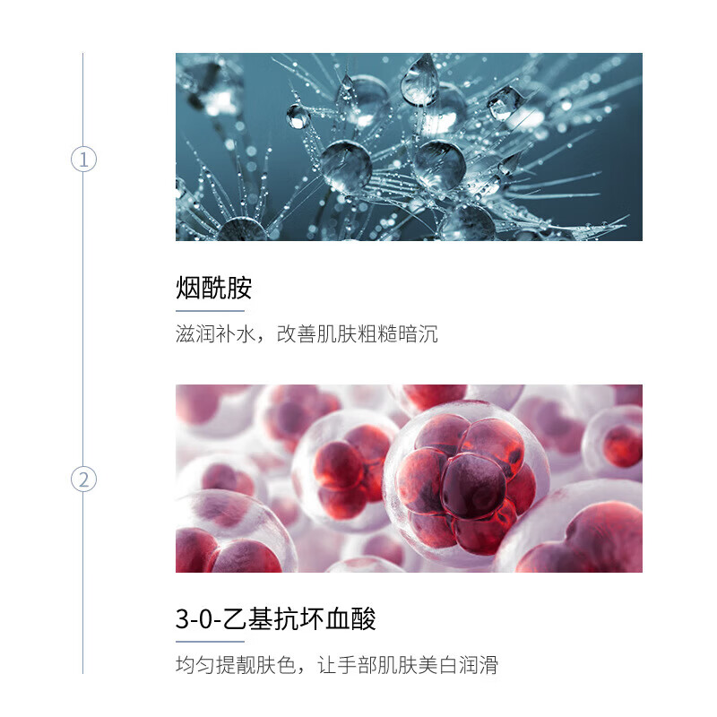 梵贞【精选直发】护手霜护手霜手部护理女SN7416 护手霜/30g