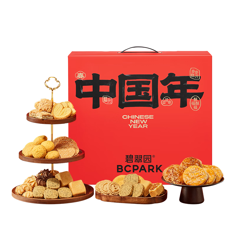 碧翠园经典中式年货礼盒1154g糕点饼干酥饼送礼佳品休闲零食团购送礼