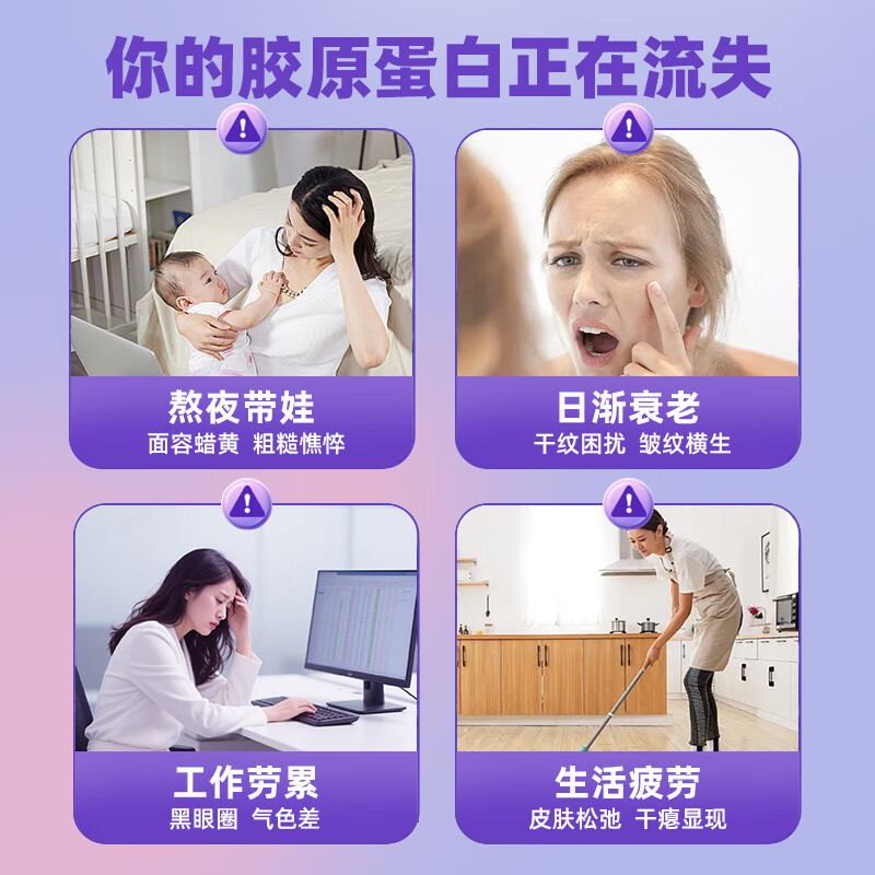 沃田酚享蓝莓果浆0添加蔗糖花青素饮料添加胶原蛋白肽果蔬汁早餐饮品 【3盒，月度装】80ml*30袋