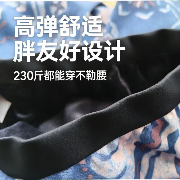 Sogni D’oro大码女装复古印花半身裙女秋冬装高腰显瘦大摆两面穿长裙子20766 蓝色 常规 双面穿 XL 建议90-120斤穿着