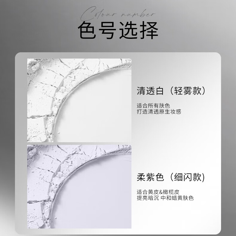ZEESEA滋色散粉定妆粉持久定妆 姿色蜜粉遮瑕晚安干粉美妆彩妆化妆品 黑盒锁妆款-柔雾紫