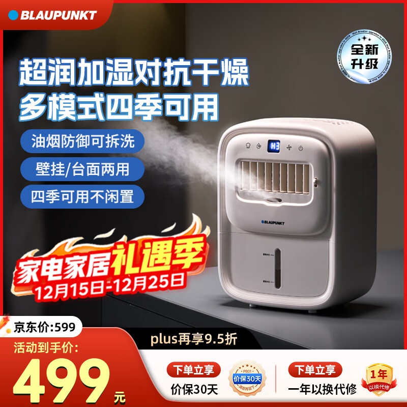 2025年电风扇哪个品牌好?这7款静音高效,夏天必备选择,快来看看-图片7