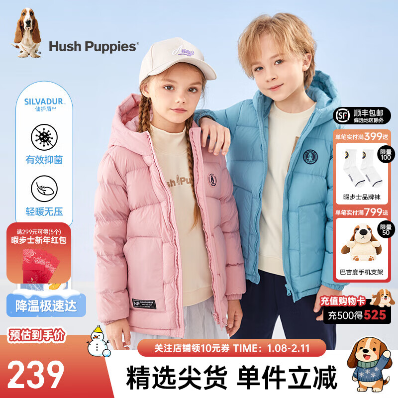 Ͼ��ʿ��Hush Puppies��ͯװ��ͯ��Ůͯ��װ�¿����ʱ�ů�������޷� �ǿ��� 110 cm 200Ԫ