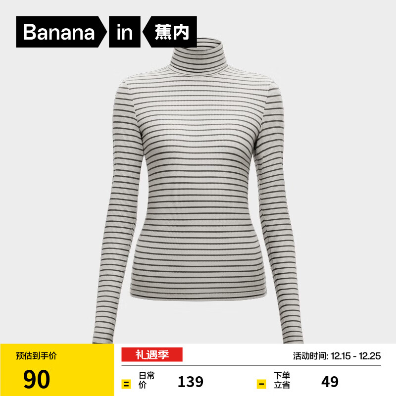 ���ڣ�Bananain��������ͬ���Ƥ501+Ůʿ��ů������ů�����ڴ���⴩������ﶬ ��˫���졿�̰����� S 53.5Ԫ