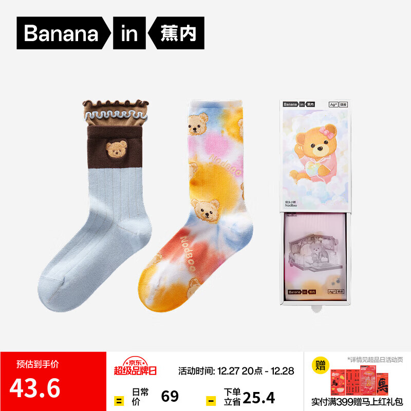 ���� 520C ���� Ůʿ������7A��������͸��С��ͼ���ﶬ����Ͳ���2˫ ���С��A+���С��B 29.4Ԫ(����ȯ)