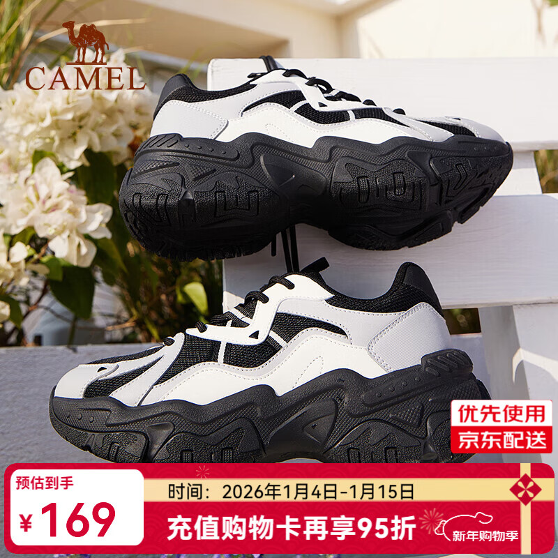 骆驼休闲鞋合集 ①149元 星云软底增高老爹鞋 ②159元 星途2.0复古老爹鞋 - 线报酷