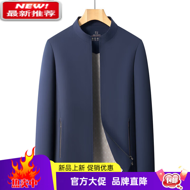 MAYOR雅戈尔春秋夹克男2025新款短款宽松立领中年男装薄款休闲风潮流 蓝色 M