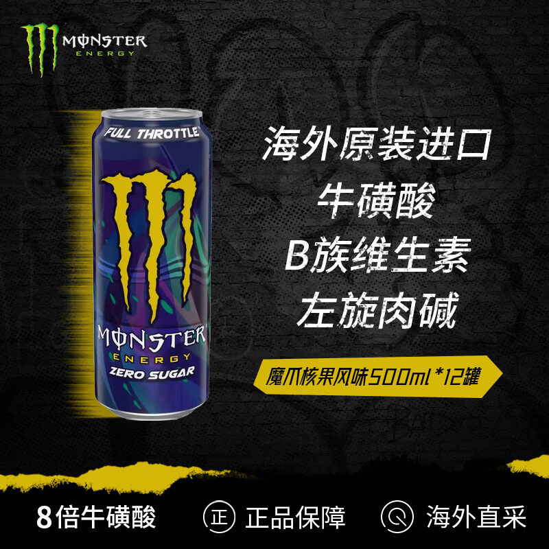 ħצ��Monster���������������������� Lewis Hamilton���ܶ���F1500ml*12�޼�ǿ