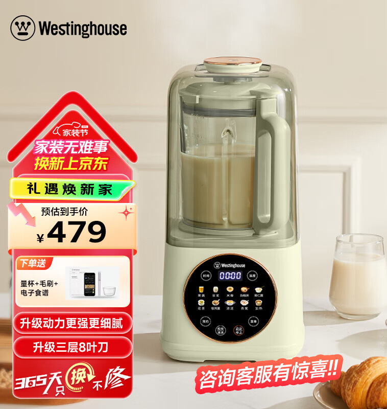 ���������Ʊڻ�������ͻ�����ȫ�Զ�ե֭���������ʳ�������������� WPB15J8��������豭�� 777.13Ԫ