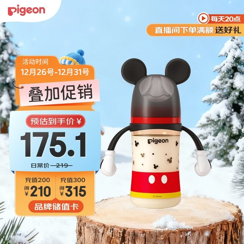 ���ף�Pigeon��PPSU��ʿ��˫������ƿ240ml L������ �������� 6��+ AA238 81.44Ԫ