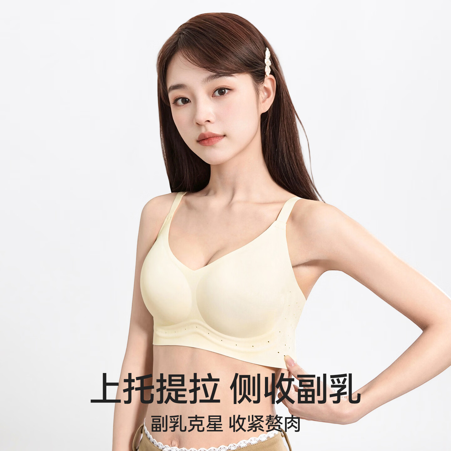 欧迪芬2026新款内衣女聚拢小胸显大软支撑提拉透气无钢圈美背无痕文胸罩 木槿+粉底液肤 L 【建议体重105-125斤】