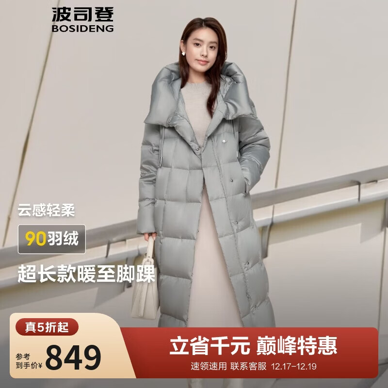 波司登冬季羽绒服女长款过膝连帽加厚新国标90绒学生百搭外套
