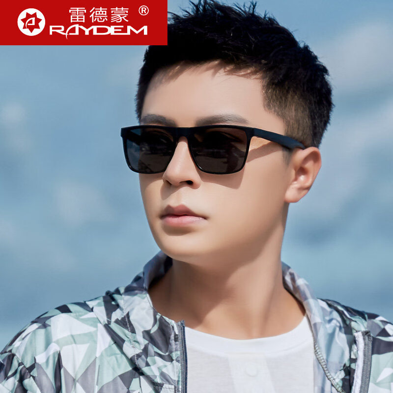 雷德蒙開 車釣魚高清偏光太陽鏡2025新款男士太陽眼鏡駕駛專用眼睛潮男 升級鋁鎂金屬款黑色框_黑灰偏光片