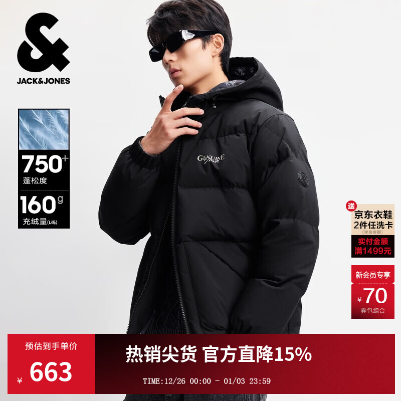 杰克·琼斯（JACK&amp;JONES）【衣启赢运】25年冬季男装羽绒服男短款时尚保暖宽松连帽鸭绒外套 E40黑色 M （175）