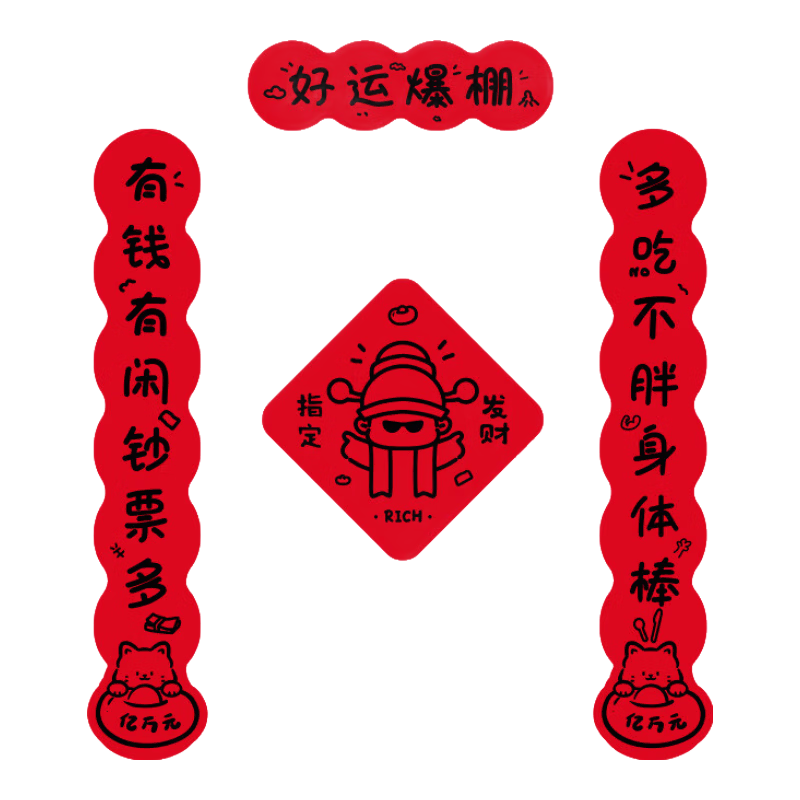 2026�¿�ڸ�������  1�� 4.5Ԫ(����ȯ)