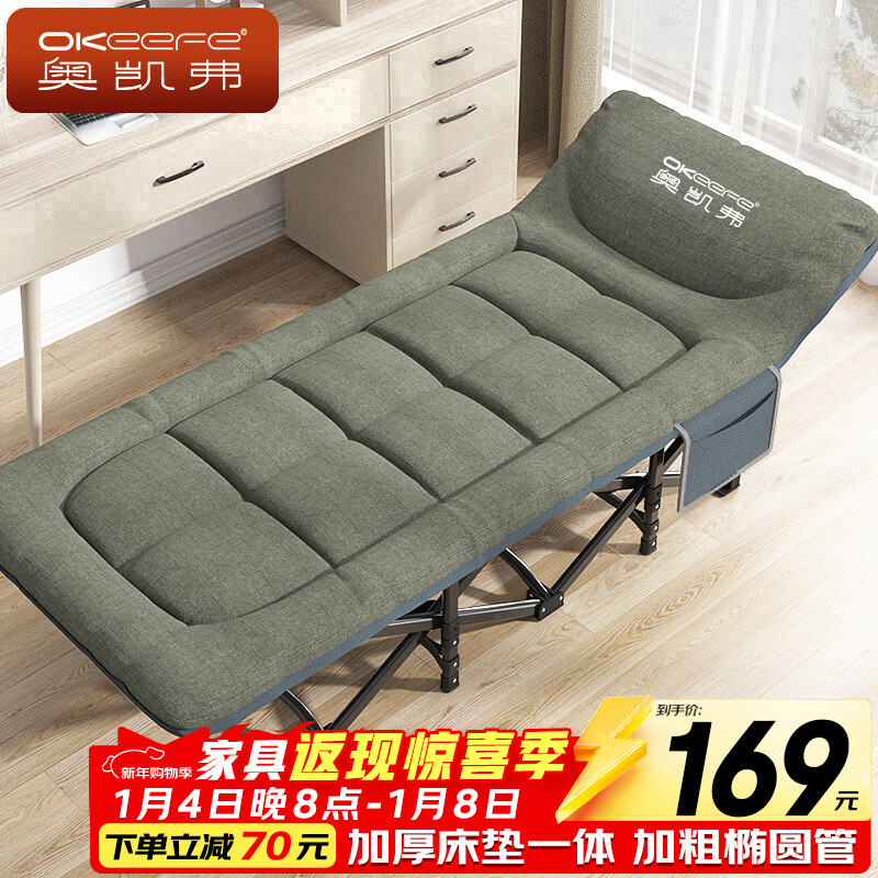 �¿�����OKeefe���۵������ΰ칫�����ݴ��๦�ܵ��˴���˯��ҽԺ�㻤�� ����ɫ 144Ԫ