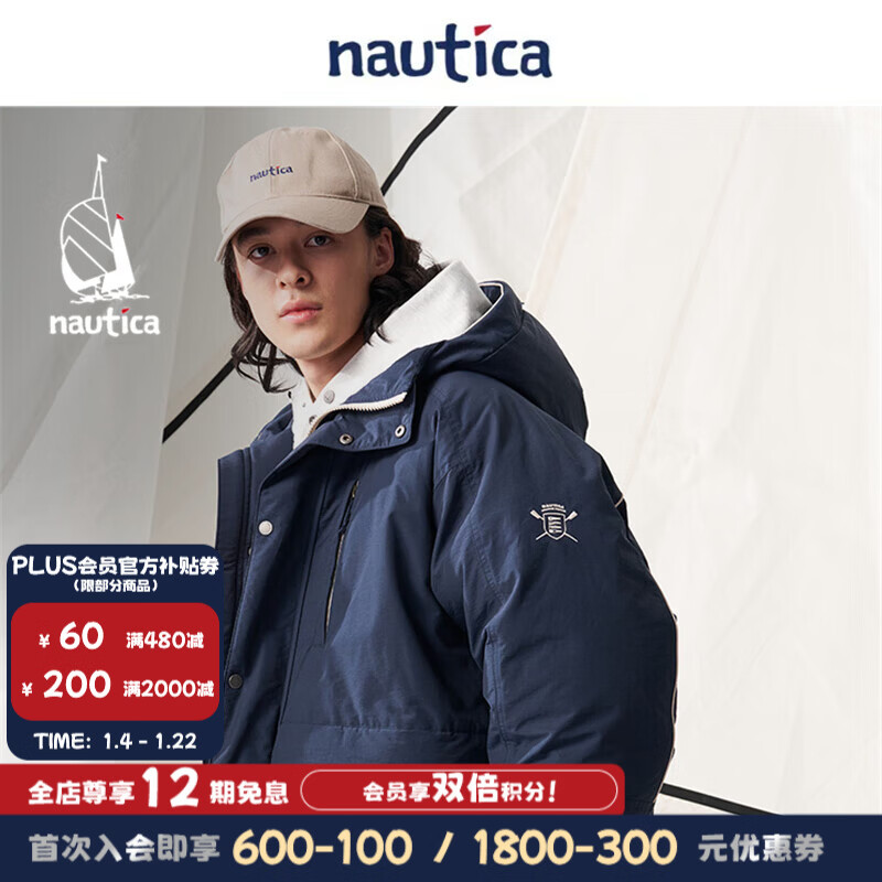 nautica white sail白帆×CityBoy 日系中性连帽复古经典拼色廓形羽绒服JW4435 藏青色41C S