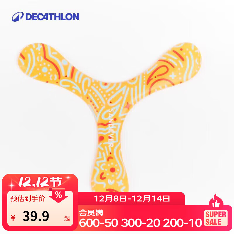 迪卡侬（DECATHLON）体育用品飞盘泡沫儿童软飞盘  新-右手-橙色（泡沫）