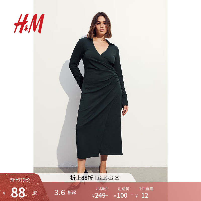 H&amp;M女装连衣裙秋季纹理感有领轻柔垂坠修身中长裙1199017 深绿色 XS 155/80