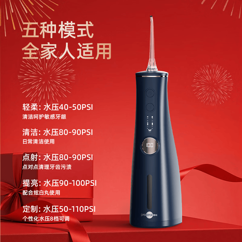 博皓（prooral）冲牙器电动洗牙器冲洗器家用便携牙齿洁牙器水牙线炫白洁牙器 生日情人节圣诞礼物送男女友 F36 象牙白+5支喷嘴+炫白丸