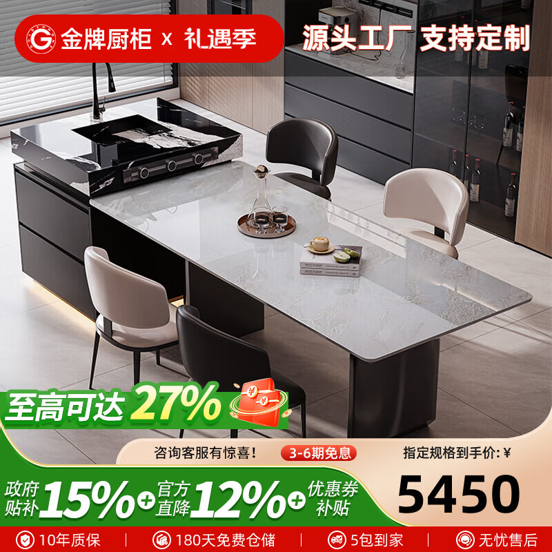 ���Ƴ�����Ȼ��ʯ������̨һ���·ҵϰ׼��ÿ����������ʦ��๦���е�̨ ������-1.4�ײ���+0.76�׵�̨ 6194.8Ԫ(������)