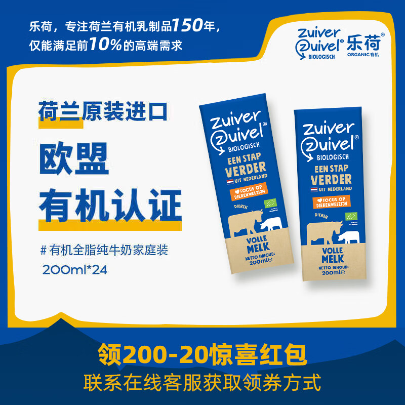 �ֺ� �������� ��ţ�� ��װ 200ml ȫ֬�л� 24��