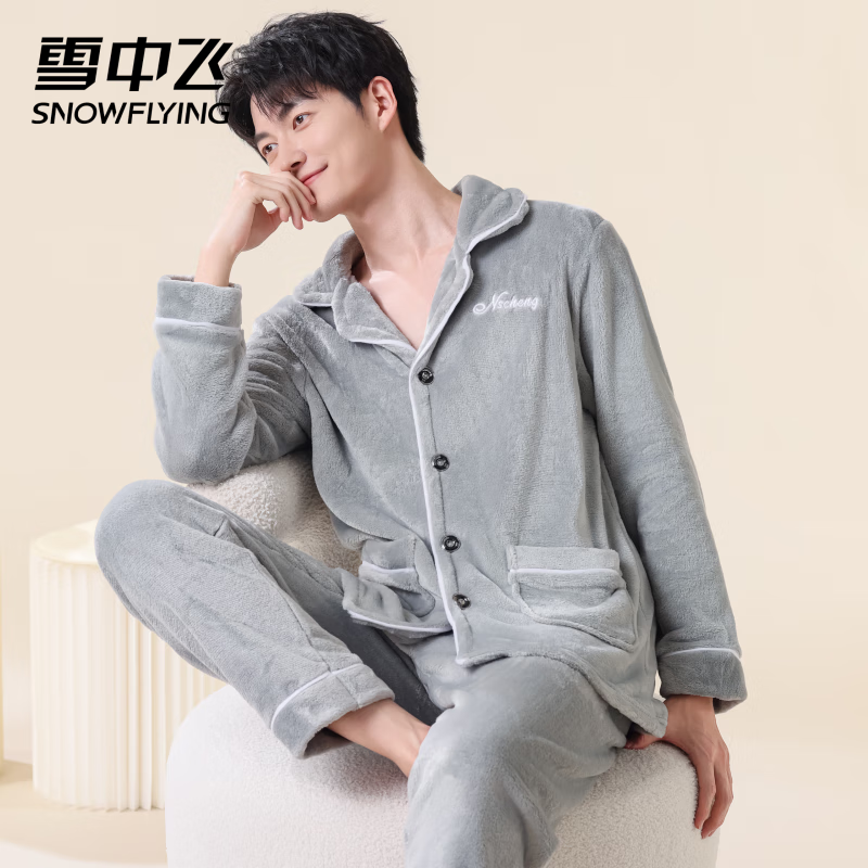 雪中飞睡衣冬季男士珊瑚绒加厚加绒2025新款秋冬家居服套装高级轻奢高端 NSCJF-淡灰白条绣花 【适合12~18℃单穿】 2XL -180/100A 【宽松版型建议155-180斤】