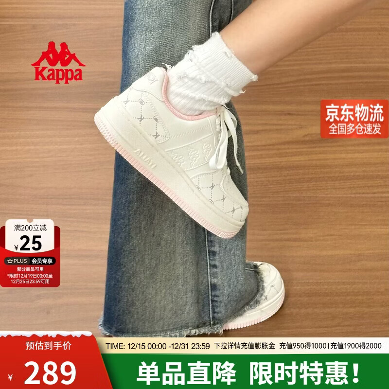 卡帕（Kappa）女鞋冬季2025新款增高小白鞋子女款休闲运动板鞋女潮鞋 奶茶粉 37