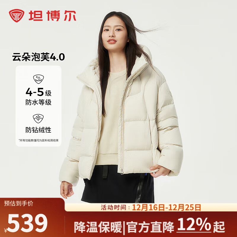 坦博尔秋冬新款羽绒服女时尚百搭宽松短款连帽外套TBF530360D 知春米 L (170)