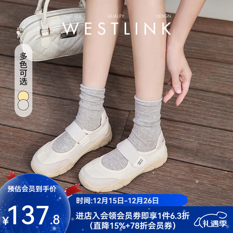 西遇运动玛丽珍鞋女2025新款夏季魔术贴休闲厚底芭蕾鞋德训鞋七夕 米色 （35/8/9预售9月3日） 35 (225)