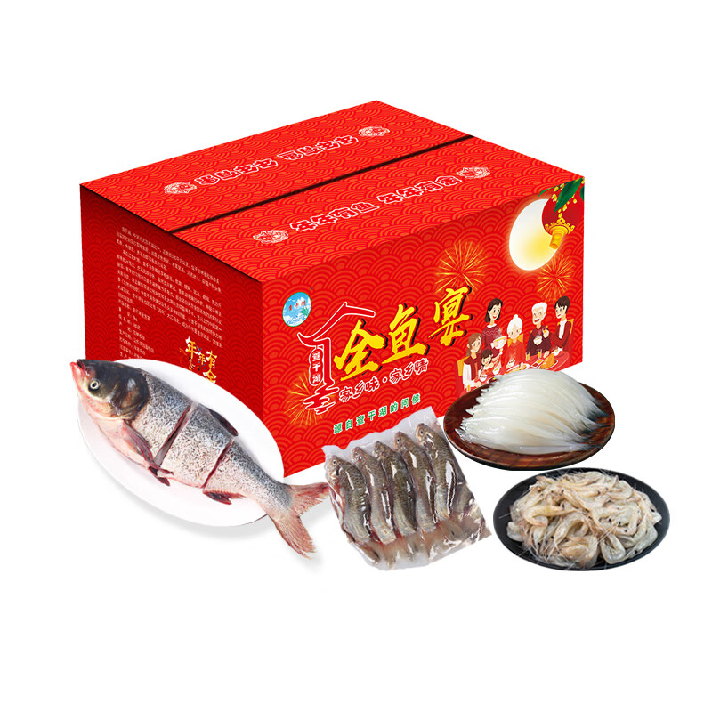 查干湖冬捕胖头鱼全鱼宴大礼包 春节礼盒年夜饭礼品 全鱼宴经典款（4种鱼净膛免杀） 京东折扣/优惠券