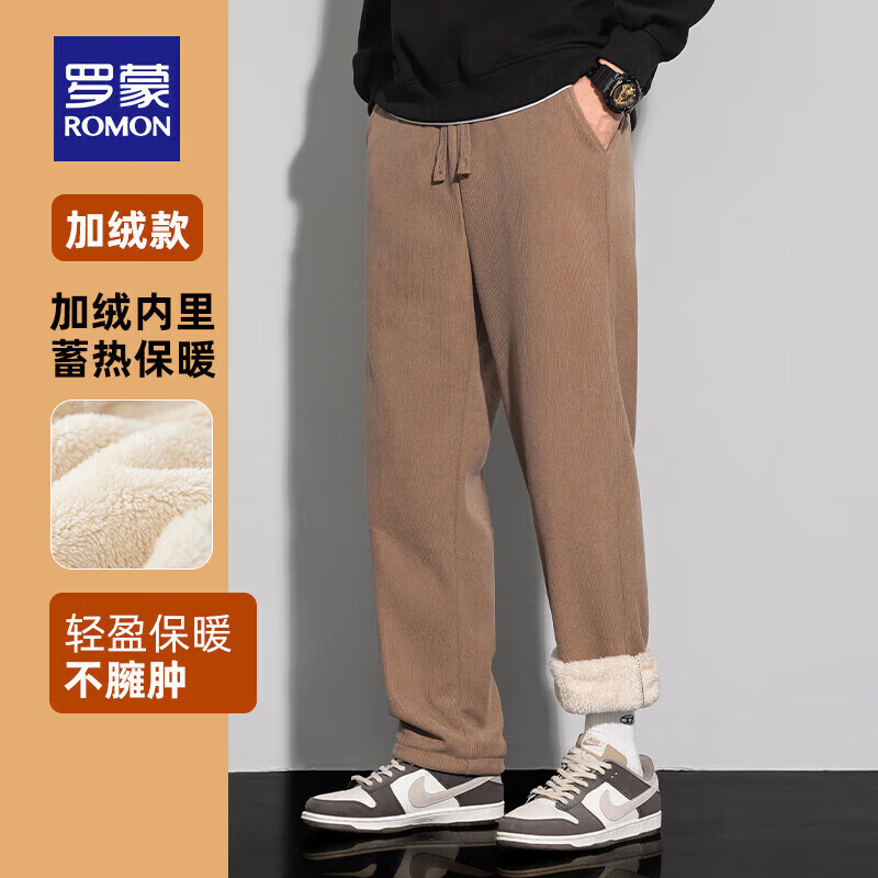 “罗蒙男装” Plus领绻 59元 羊绒糕休闲裤 69元 行政夹克外套 - 折送网