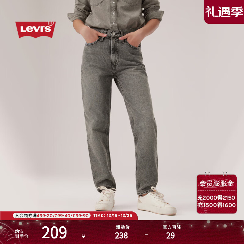Levi's【补贴改裤】商场同款李维斯女士MOM JEAN高腰宽松锥形牛仔裤3506 遗忘灰 24 (28)