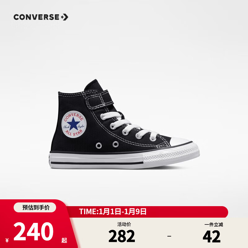 匡威(Converse)儿童帆布鞋春季新款男女童魔术贴休闲鞋全明新经典高帮帆布鞋 黑色(偏大,拍小一码) 33 【建议脚长21cm】