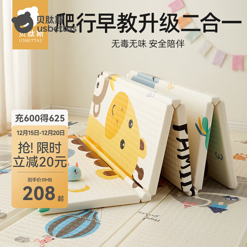 ����˹Ӥ��������Ӻ��۵����ͯ��̵ص汦�����е������ζ��ˤ�� AR�����Ӻ�������+����Ӣ����̡� 180*200*��2cm����ζ�޼�ȩ�� 186.9Ԫ