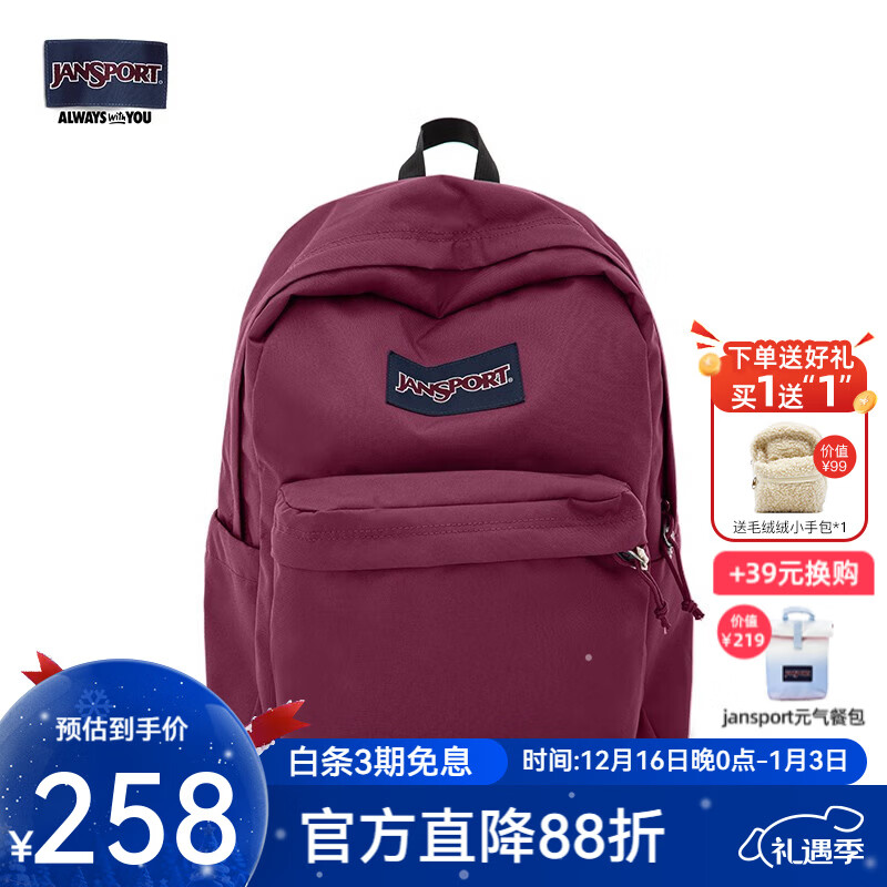 JANSPORT杰斯伯书包轻便双肩包男女旅行包简约背包电脑包学生校园 4QUE04S深紫酒红-侧袋+隔层