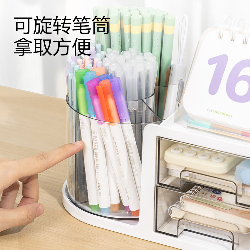 得力（deli）360度创意个性旋转笔筒 简约儿童学生多功能笔桶 大容量办公桌面储物盒 化妆品收纳盒 多功能旋转笔筒收纳盒