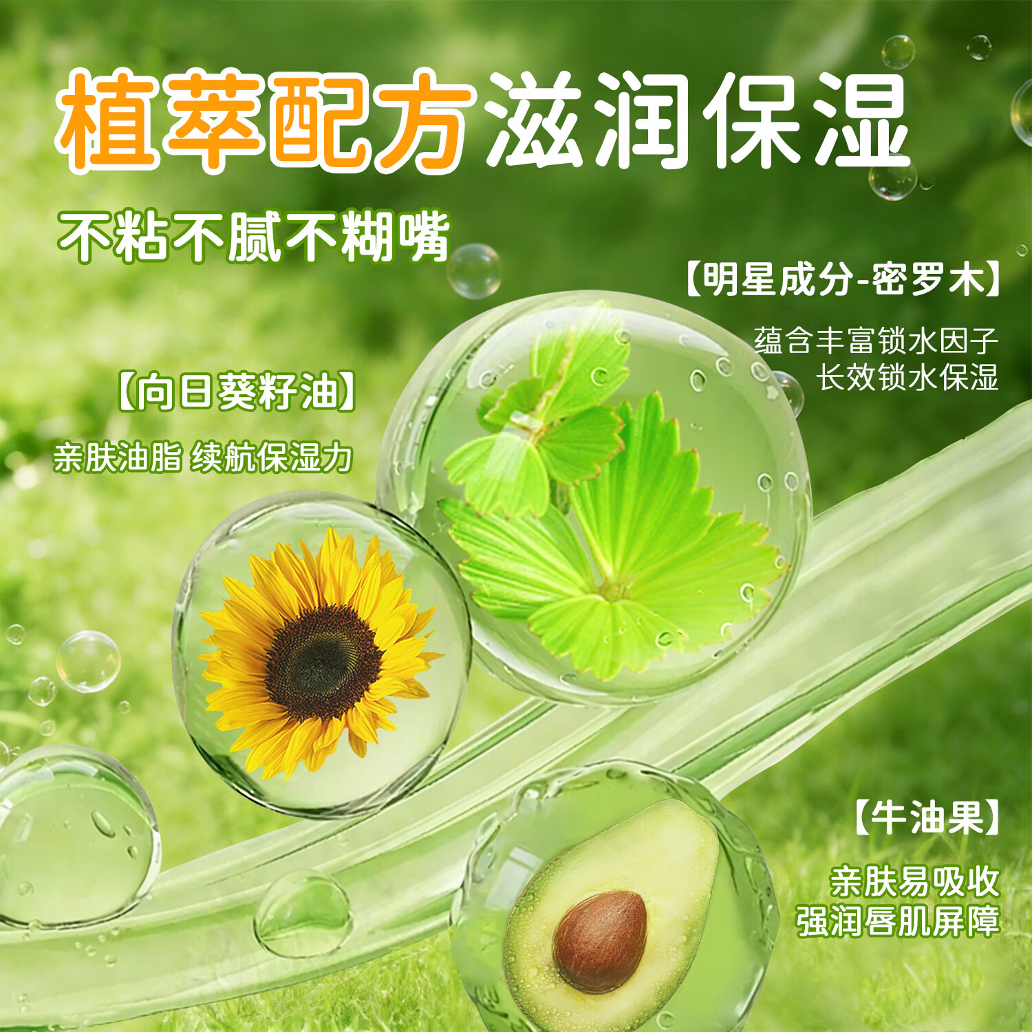 露科乐（Glucklich）婴儿护唇膏 宝宝儿童润唇膏持久保湿防干裂 滋润 3.5g单支L