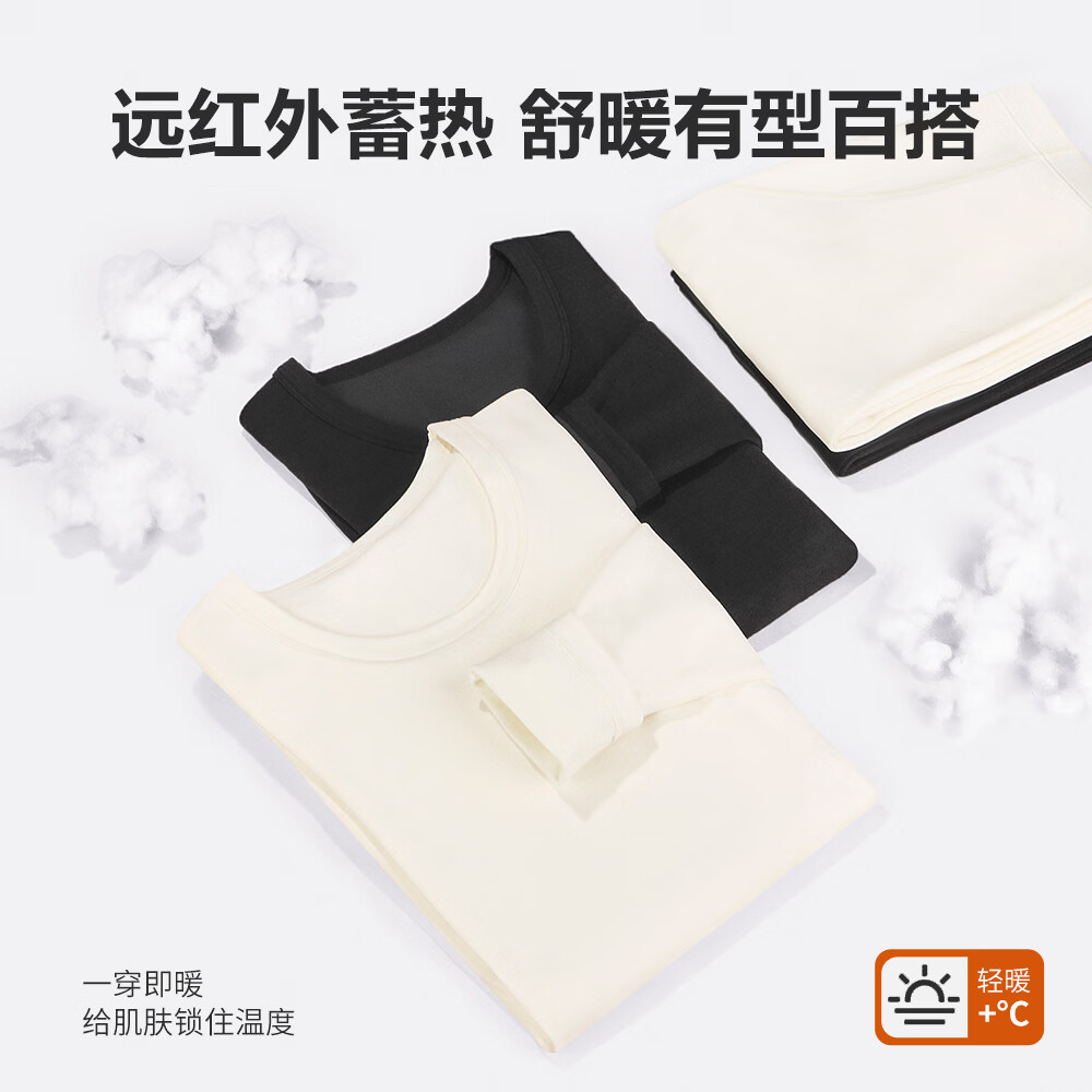 南极人（Nanjiren）男士羊绒蛋白10A抗菌抗静电防螨远红外蓄热保暖内衣套装 中领-深灰 3XL (190) 推荐170-190斤