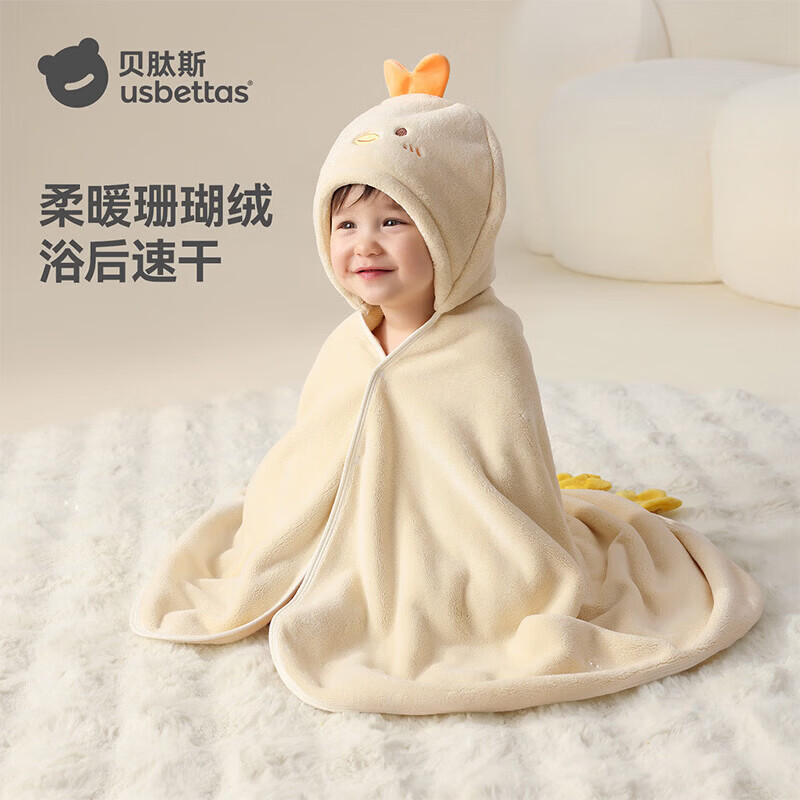 贝肽斯婴儿浴巾秋冬宝宝超软吸水A类儿童珊瑚绒带帽浴巾 啾乐迪70x125cm