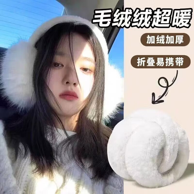 UMUSICVAN新款冬季无线蓝牙耳机头戴式毛绒耳罩 电竞跑步游戏运动保暖重低音降噪手机通用 蓝牙耳机耳罩