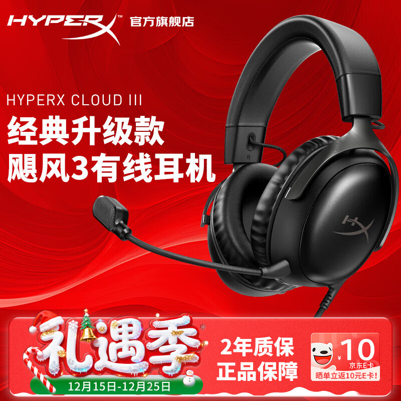 HyperX/����δ֪ 쫷�3 �������� ��ɫ 524Ԫ