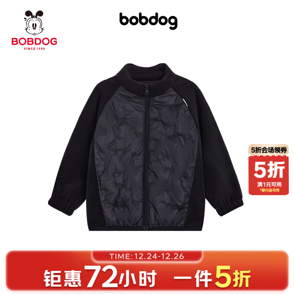 巴布豆儿童羽绒服男童女童外套秋冬季中大童童装2025新款保暖上衣 黑色 均码 170cm