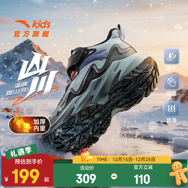 安踏儿童棉鞋男女大童秋冬新品革面防水防滑加绒魔术贴户外高帮雪地靴 【男款】子弹灰/黑/微熏绿-6 37
