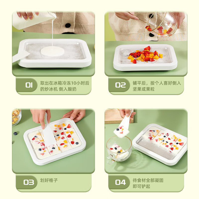 【好物优选】儿童自制DIY高颜值不锈钢炒冰盘炒酸奶机家用小巧冰淇淋机炒冰机 白色 大号尺寸（22.5*17.5