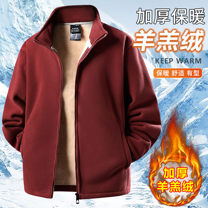 【专柜正品】立领冬季羊羔绒开衫卫衣加绒加厚保暖双面绒外套男C 红色 【双面绒】 2XL 【建议140-160斤】